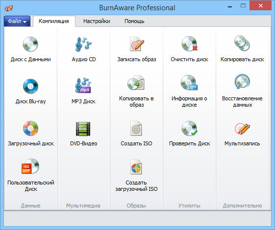 BurnAware 7.0 