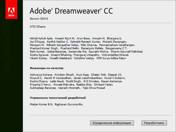 Adobe Dreamweaver CC 