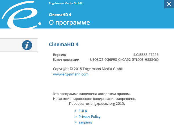 Cinema HD 4