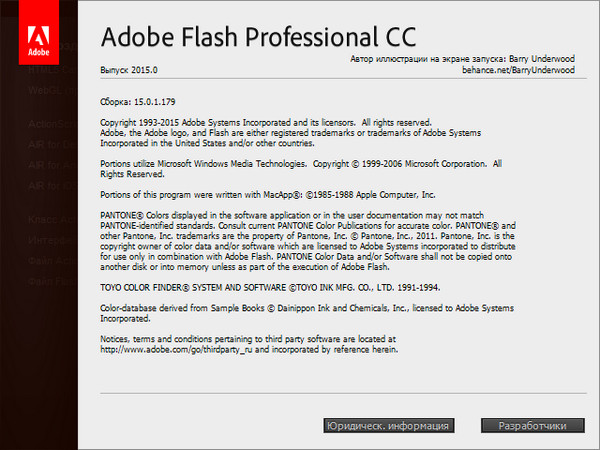 Adobe Flash Professional CC 2015