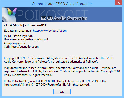 EZ CD Audio Converter 