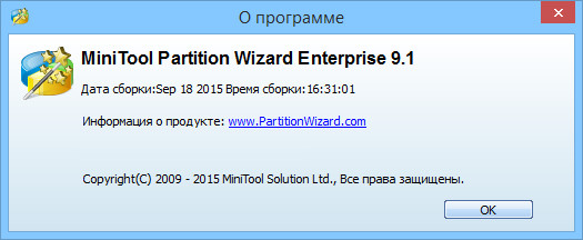 MiniTool Partition Wizard Enterprise Edition 9.1.0