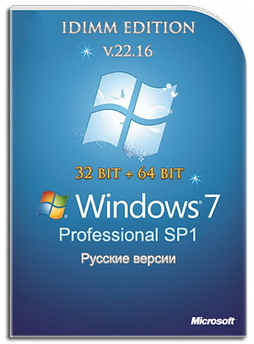 Windows 7 Professional SP1 IDimm Edition