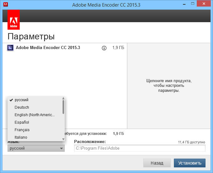 Adobe Media Encoder CC 2015.3