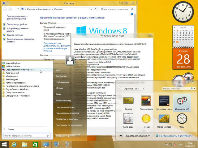 Windows 8.1 SevenMod 