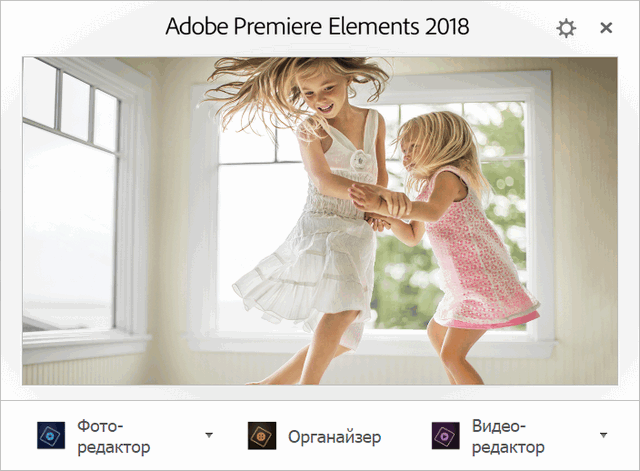 adobe premiere elements 2018 video not ending