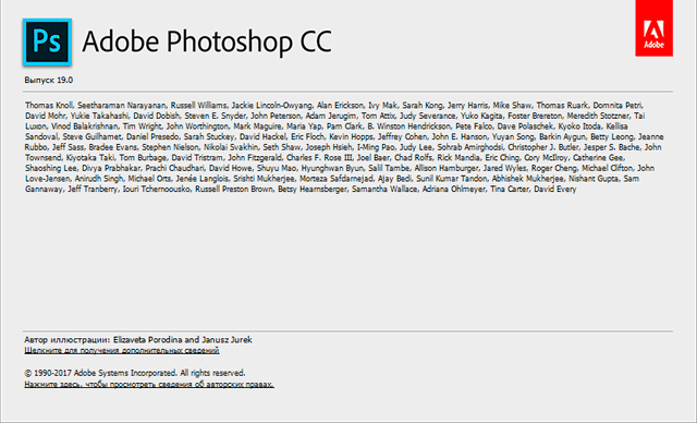 Adobe Photoshop CC 2018 19.0.0.24821 Portable