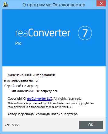 reaConverter