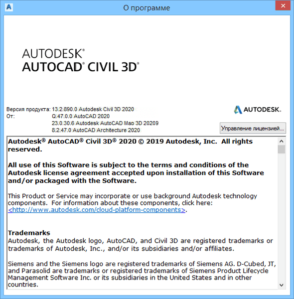 Autodesk AutoCAD Civil 3D 2020