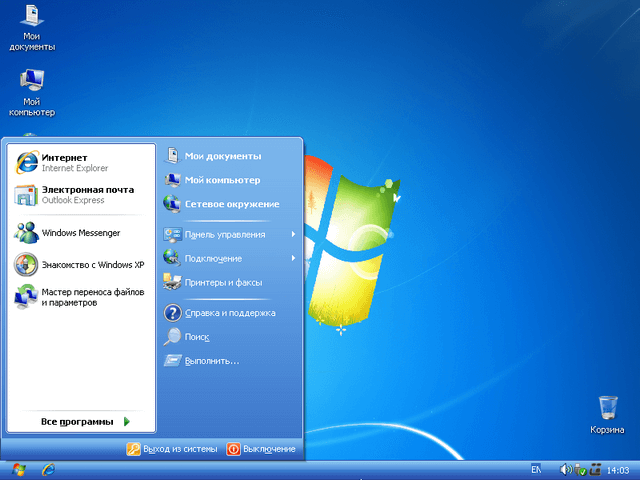 Windows XP Professional SP3 x86 Seven СD by TSPR