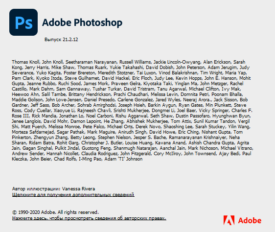 Adobe Photoshop CC 2020