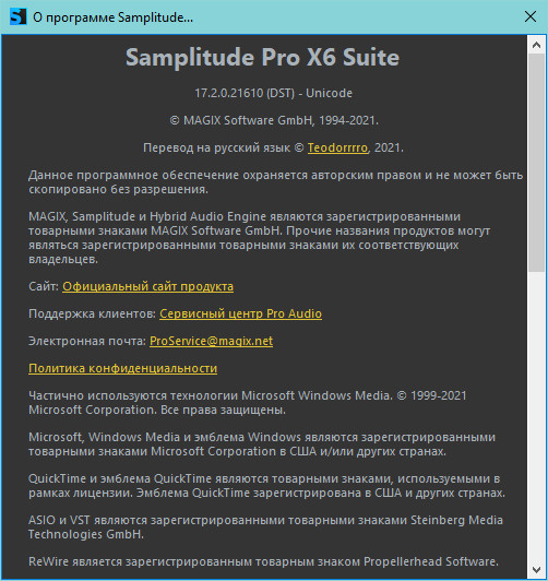 MAGIX Samplitude Pro X6