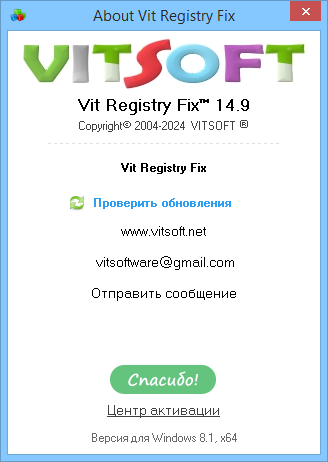 Vit Registry Fix Pro 
