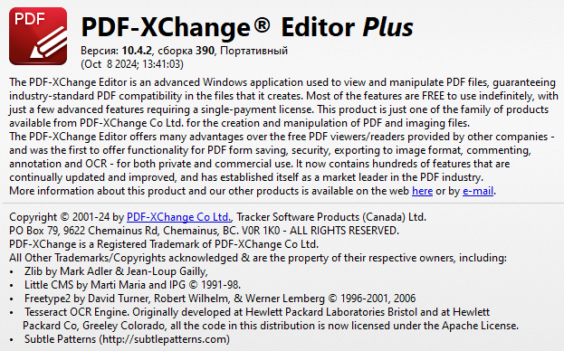 PDF-XChange Pro 