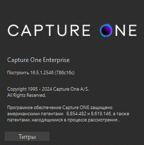 Capture One 23