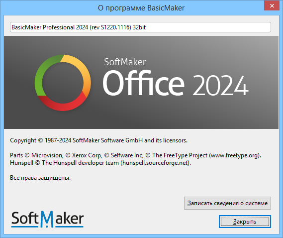 SoftMaker Office Professional 2024