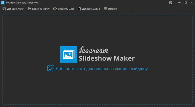 Icecream Slideshow Maker