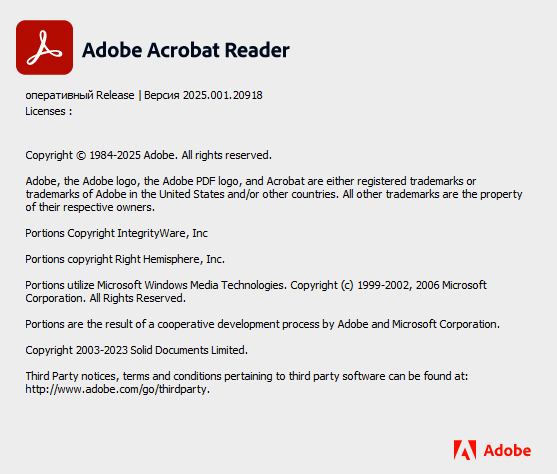 Adobe Acrobat Reader