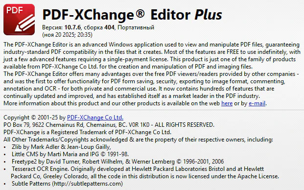 PDF-XChange