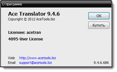Ace Translator 9.4.6.686