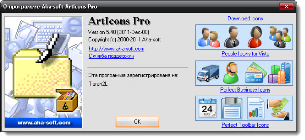 ArtIcons Pro 5.40