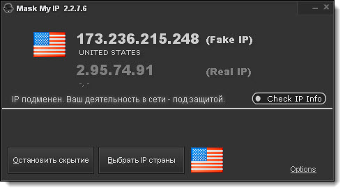 Mask My IP 2.2.7.6