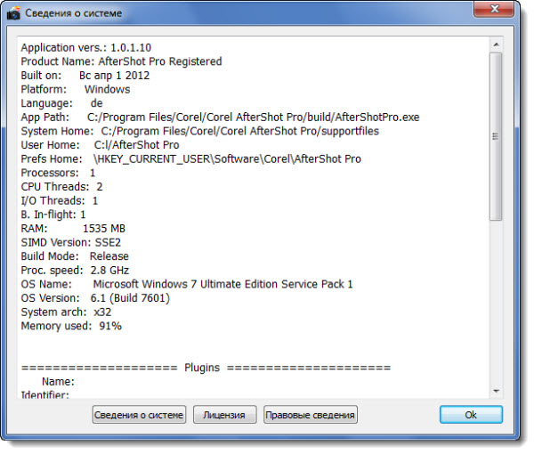 Corel AfterShot Pro 1.0.1.10 Rus