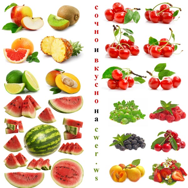 овощи, ягоды и фрукты на белом фоне