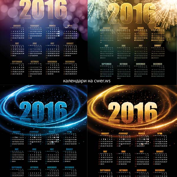 Календари на 2016 год