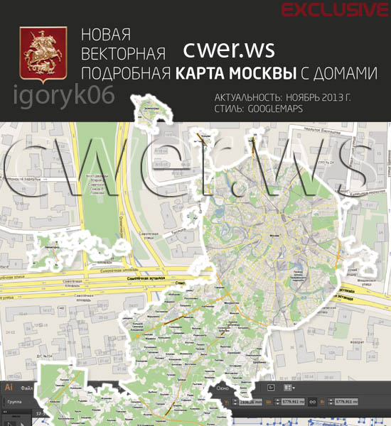 Векторная карта Москвы с домами