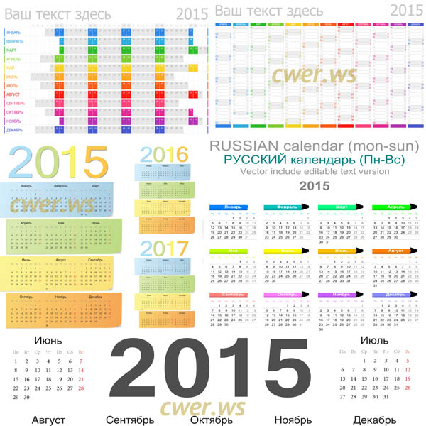 Русские календари и календарные сетки на 2015 год