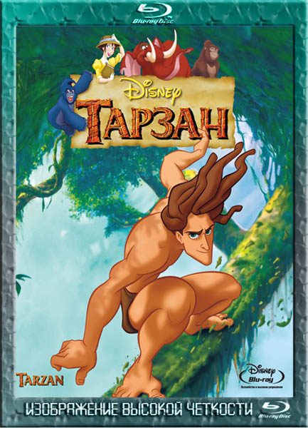 Тарзан (1999) HDRip