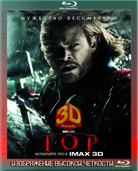 Тор (2011) BDRip