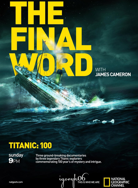 скачать Титаник. Заключительное слово с Джеймсом Кэмероном  (2012)