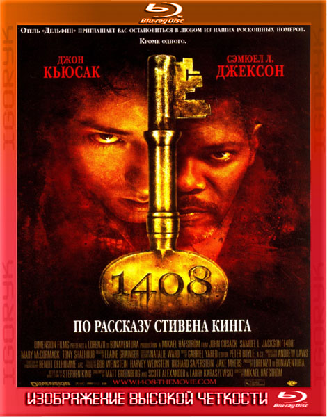 1408. Режиссерская версия (2007) BDRip + DVD5