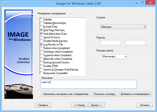 TeraByte Unlimited Image for Windows