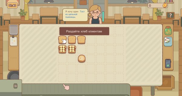 BakeryDiary