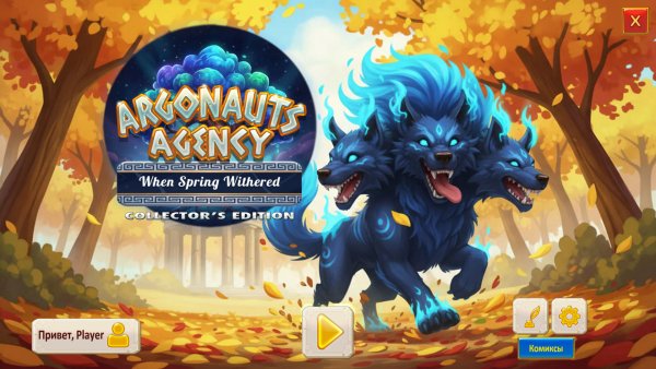 Argonauts Agency 16: When Spring Withered Standard Edition