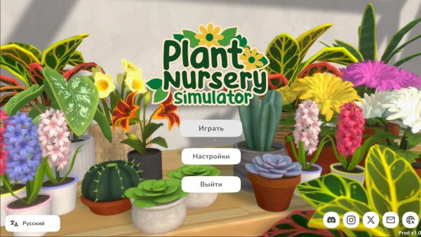 Plant Nursery Simulator