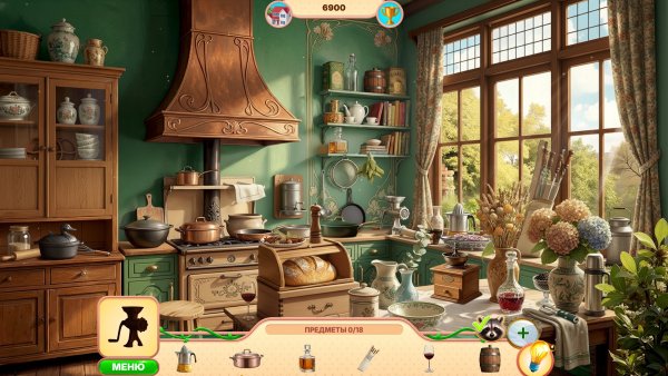 Sweet Home Look and Find 7 Collector’s Edition