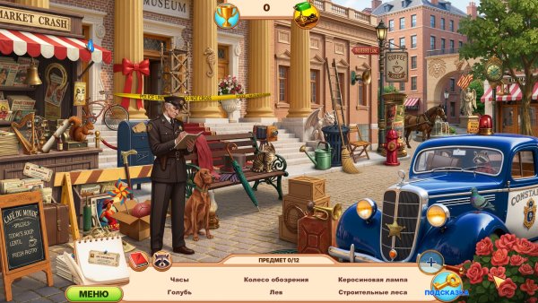 The Family Detective: Hidden Legacy Collector's Edition