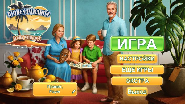 Hidden Paradise: Aloha With Love Collector's Edition