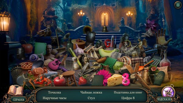 Dark Town Secrets: Lost Lulu Collector's Edition