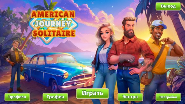 American Journey Solitaire