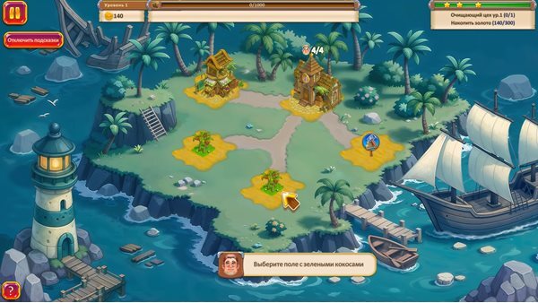 New Lands 5: The Shadow of Alvaria Collector's Edition