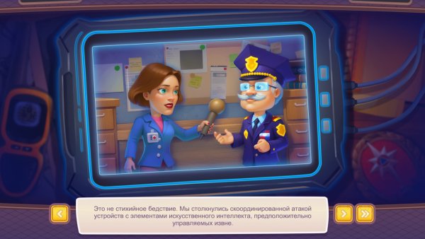 Отважные спасатели 20: Легион разрушения. Коллекционное издание