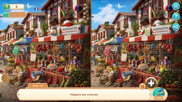 Tasty Tour: La Belle Cuisine Collector's Edition