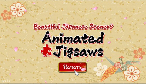 Beautiful Japanese Scenery: Animated Jigsaws