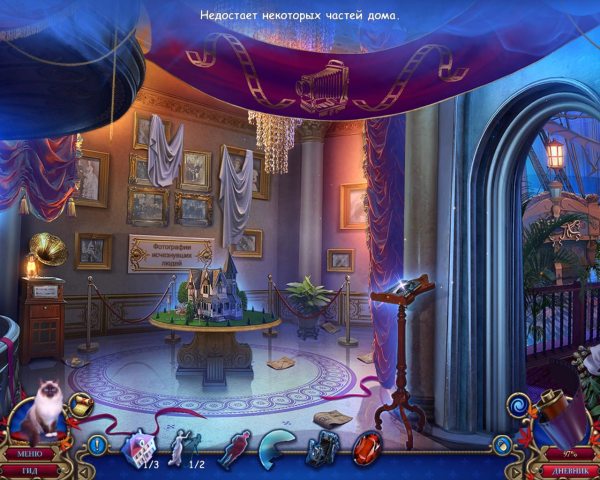 Зловещие вещи 4. Камера Lumina. Коллекционное издание