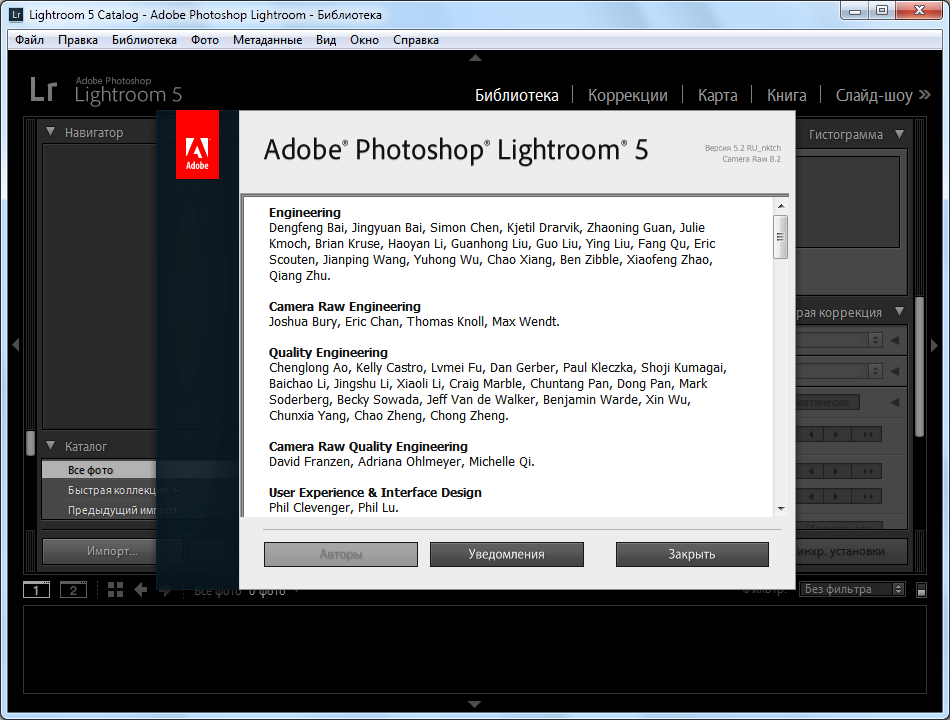 lightroom 6 software